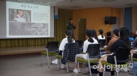 전주 덕진동 청소년문화의집 ‘We대한 나라사랑 그뤠잇’ 진행
