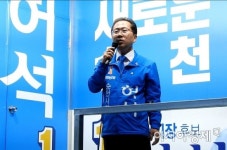 허석 순천시장 후보, 국민은행 사거리서 마지막 유세
