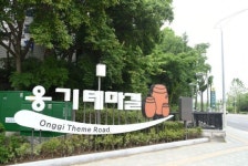 중랑구 봉화산 옹기테마공원 홍보조형물 설치