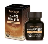 [건강도우미]유한양행 뉴오리진, 자연 비타민으로 고급화