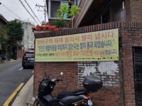 [박원순式 도시계획 3.0]낙후지역 도시재생 현장 목소리 들어보니…선거 끝나면 도루묵