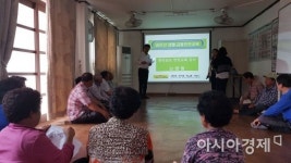 함평군, 2018 남도안전학당 교육 실시