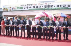 하나로마트 양재점 한마음 2·5·4 농부장터 연다