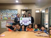 광주은행, 희망이 꽃피는 공부방 44호점 선정