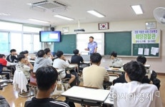 완도고등학교 ‘전문 직업인 초청 진로특강’ 운영