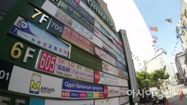 [한국의 골목길]“한국인이 이방인” 동대문 ‘실크로드’ - 광희동 중앙아시아거리