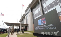 [포토]73년 만에 용산에서 평택으로