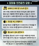 [카드뉴스]장마철, 당신의 차는 안녕하십니까?