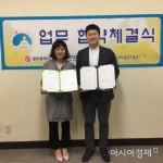 남부대학교 지역아동센터광주지원단…굿네이버스 광주서부지부 협약 체결