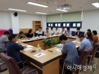 고창군 장애인복지관, 복지 서비스 확대 간담회