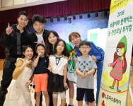 LG디스플레이, 10년간 4만명 아이들에게 눈 건강 교육