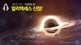 배그 이어 넥슨도 도입한 얼리 액세스, 혁신이냐 퇴보냐