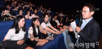 [포토] 인사말하는 조희연 교육감