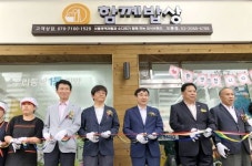 도봉구, 저소득층 새로운 출발 돕는 ‘함께밥상’ 오픈
