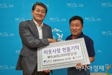 구례군, 강변축산 친환경 유정란 전달…어려운 이웃돕기