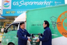 GS리테일, 푸드뱅크와 40억원 규모 식품 나눔 실천했다
