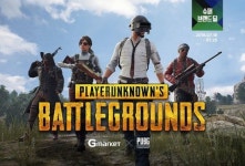 G마켓, 국내 최초 배틀그라운드 굿즈 할인 판매