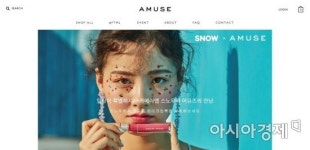 K-뷰티 엿보는 스노우…화장품 어뮤즈 출시