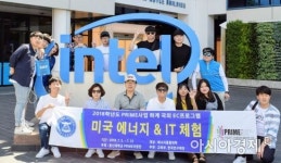 동신대 재학생 실리콘밸리서 ‘신에너지와 IT융합 기술 체험’ 연수