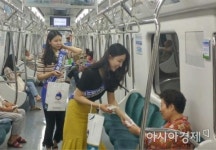 [포토] 광주도시철도공사, 지하철 에티켓 지키기 캠페인 실시