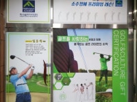 매월골프랜지 리모델링 마치고 20일 공식 오픈