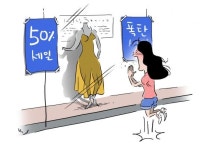 [과학을읽다]②머피·샐리·줄리의 법칙은 과학