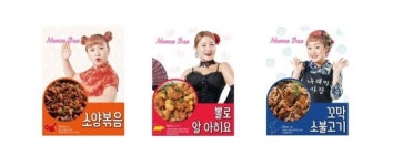 세븐일레븐, 박나래 레시피 나래바 안주 시리즈 출시