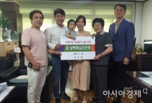 순천 선진모터스 대표, 이웃돕기 성금 365만원 기탁