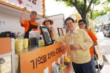치매어르신 만든 특별한 커피... ‘기억다방’ 오픈