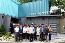 노원구 꿈꾸는 상계5동 행복발전소 문 열어