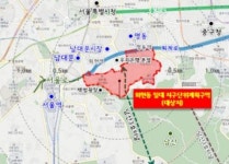 서울시, 역사도심 회현동 특별관리 나선다