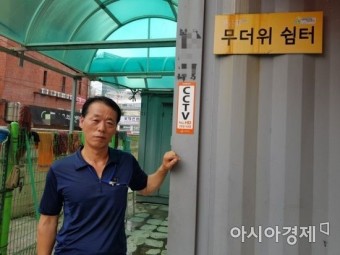 영등포역 노숙인 전담 경찰관 '노반장'의 여름나기