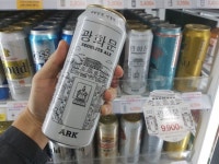 광화문 VS 제주위트에일, 수제 맥주 판매도 홈그라운드가 유리