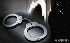 관상이라도 봐야 하나…범죄 피의자 조사 시 수갑해제 원칙 혼란