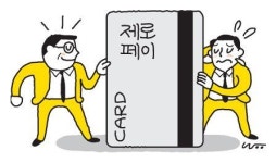 [소프트M]카드업계 밴대리점은 어쩌나요?