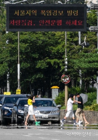 [포토] 서울 폭염경보 발령