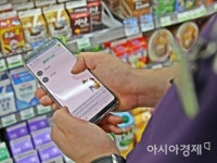 CU, 업계 최초 모바일 고객센터 오픈