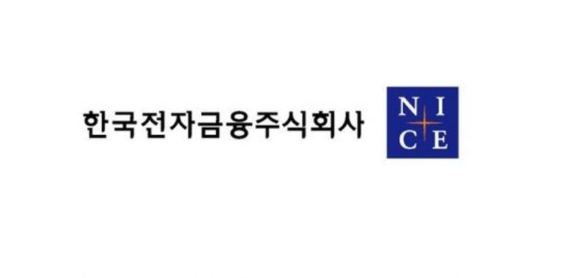 [클릭 e종목]“한국전자금융, 영업 환경 개선 지속” | 포토뉴스