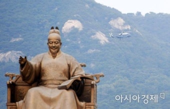 [포토]세종대왕상 지나는 대통령 전용헬기