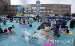 [포토] 워터파크로 변신한 학교 운동장