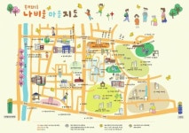 서대문구 북가좌 1동 나비울 마을지도 제작