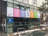 강북구 ‘너랑나랑우리랑’ 스마트헬스 투어 프로그램 참가자 모집