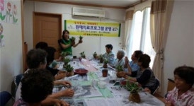 영암군, 치매예방을 위한 원예치료프로그램 인기