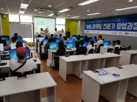 구로구, G밸리 IT기업 맞춤형 SNS 마케팅 전문가 양성
