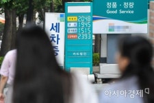 [포토전국 휘발유값 10주째 고공행진