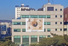은평구, 73주년 광복절 맞아 백초월 스님 진관사 태극기 게양
