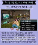 [카드뉴스]”더울 때 여기 어때?” 광명동굴부터 한강다리밑영화제까지~