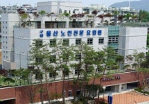 용산구 노인전문요양원 개원 10주년 맞아