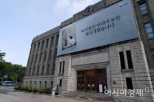 [포토]광복의 감격 되새긴 서울도서관 꿈새김판