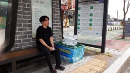 용인 버스 정류장에도 초대형 얼음 등장